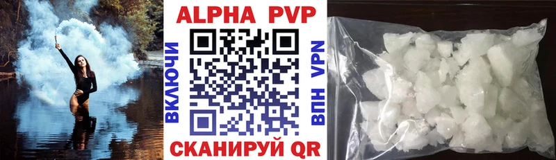 Где купить наркоту Староминская Cocaine ГАШ Alpha-PVP Конопля
