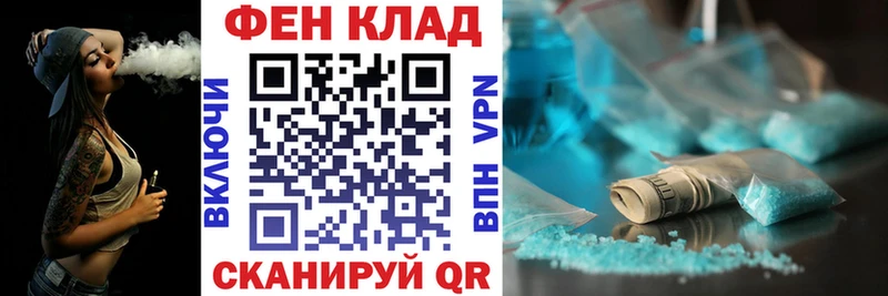 АМФ Premium Староминская