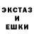 АМФЕТАМИН Розовый Siko Kaxarov