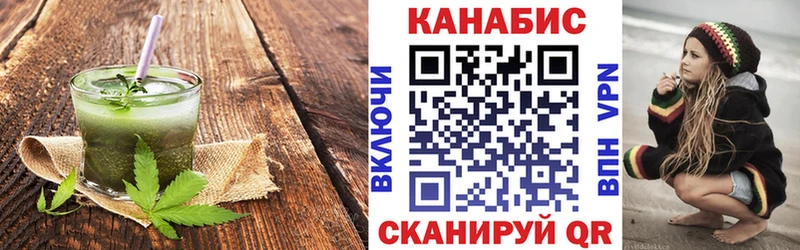 Еда ТГК марихуана  ссылка на мегу   Староминская 