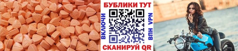 купить цена Староминская Ecstasy 280 MDMA