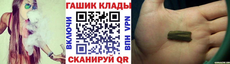 где найти   Староминская  ГАШ хэш 