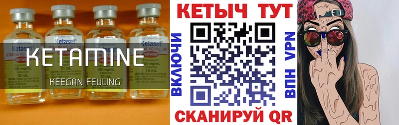 КЕТАМИН VHQ  ссылка на мегу ССЫЛКА  Староминская 