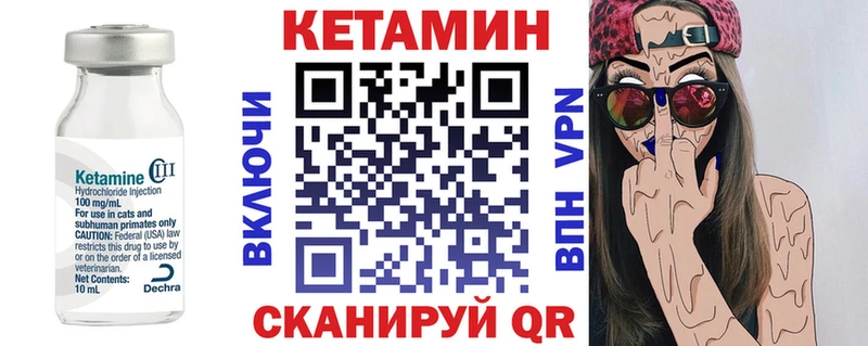 Кетамин ketamine Староминская