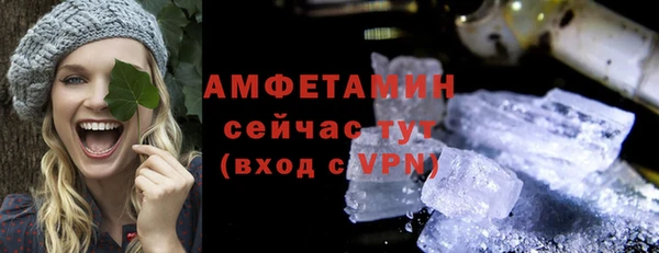 спиды Липки