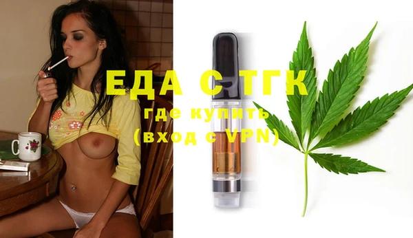 спайс Лиски