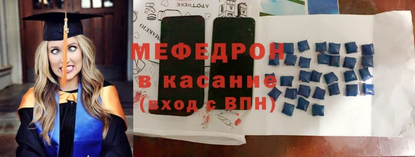 спиды Липки