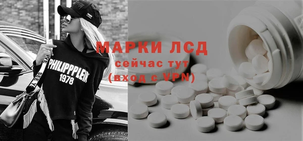 спайс Лиски