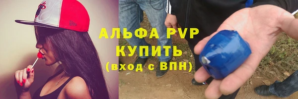 спиды Липки