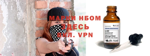 спайс Лиски