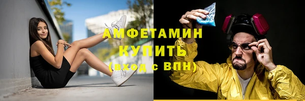 спайс Лиски
