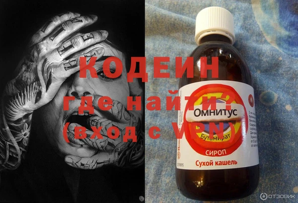 спиды Липки