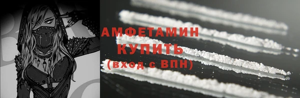 спайс Лиски