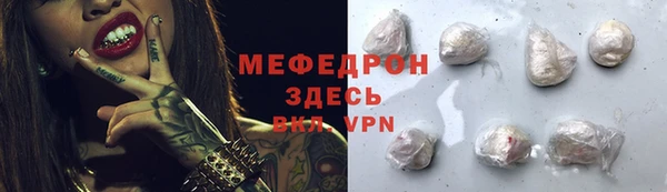 спиды Липки