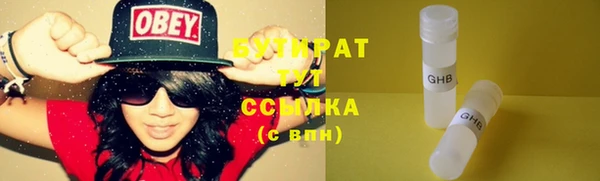 прущая мука Лихославль