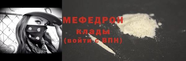 прущая мука Лихославль