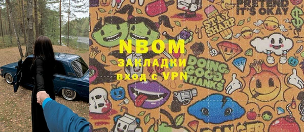 спайс Лиски