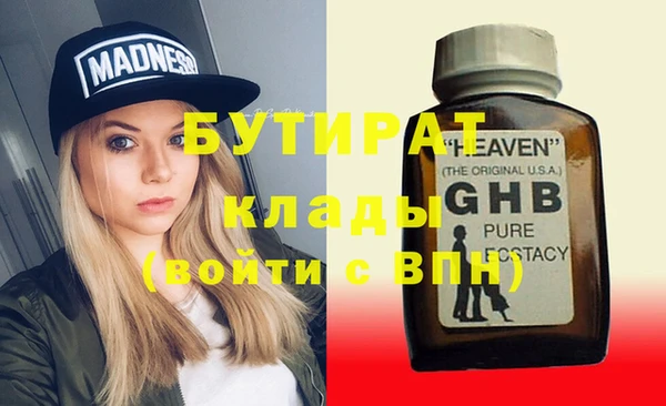 спиды Липки