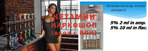 спайс Лиски