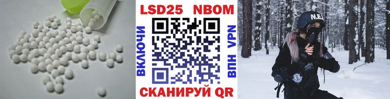 Лсд 25 экстази кислота  hydra маркетплейс  Староминская 
