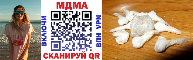 МДМА молли  blacksprut   Староминская 