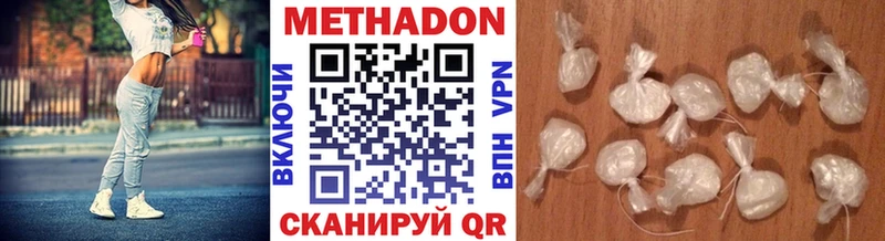 МЕТАДОН белоснежный  Староминская 