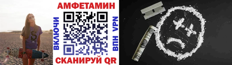 Первитин винт  кракен ссылки  Староминская  купить закладку 
