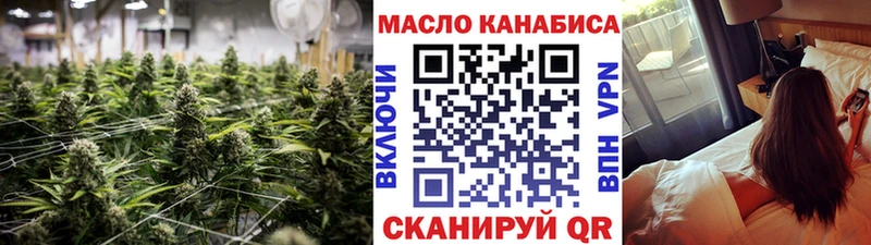 ТГК концентрат MEGA маркетплейс Староминская